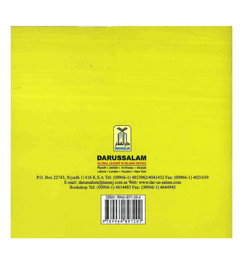 My Prayer Book - Darussalam