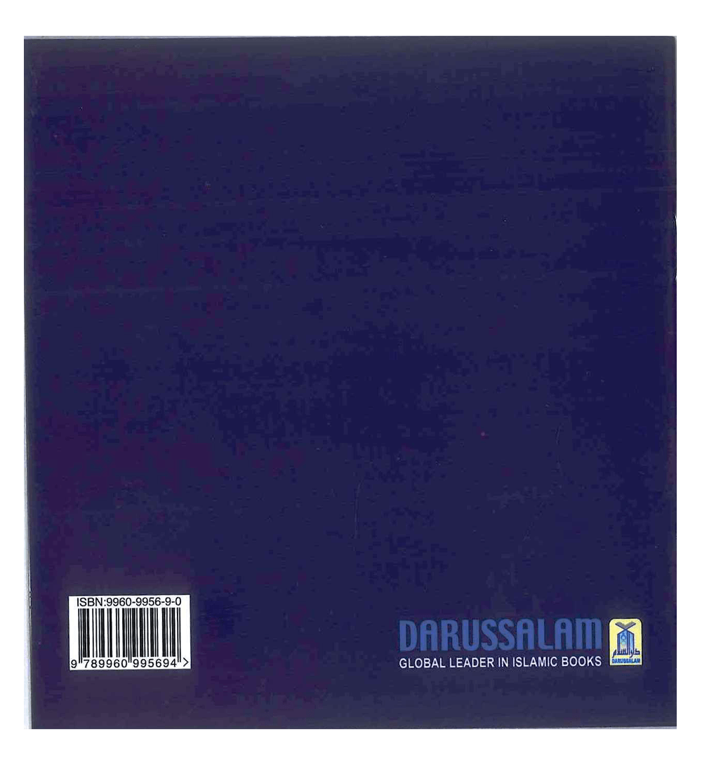 My Tawheed Book - Darussalam