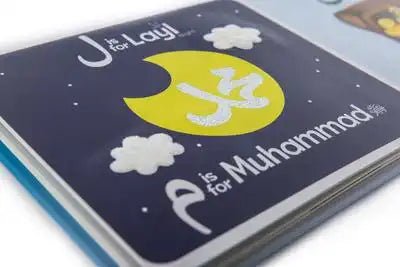 My Touch and Feel Alif Baa Taa - Darussalam