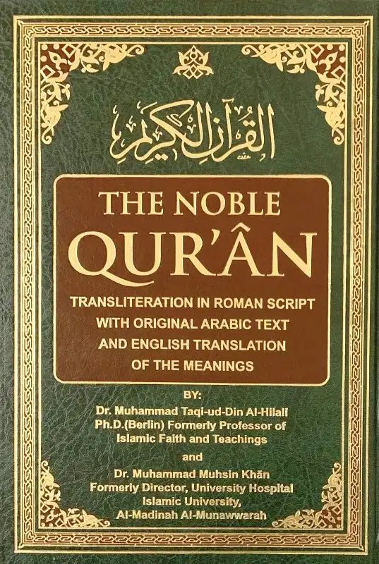 Noble Quran with Transliteration in Roman Script (White Paper) - Darussalam