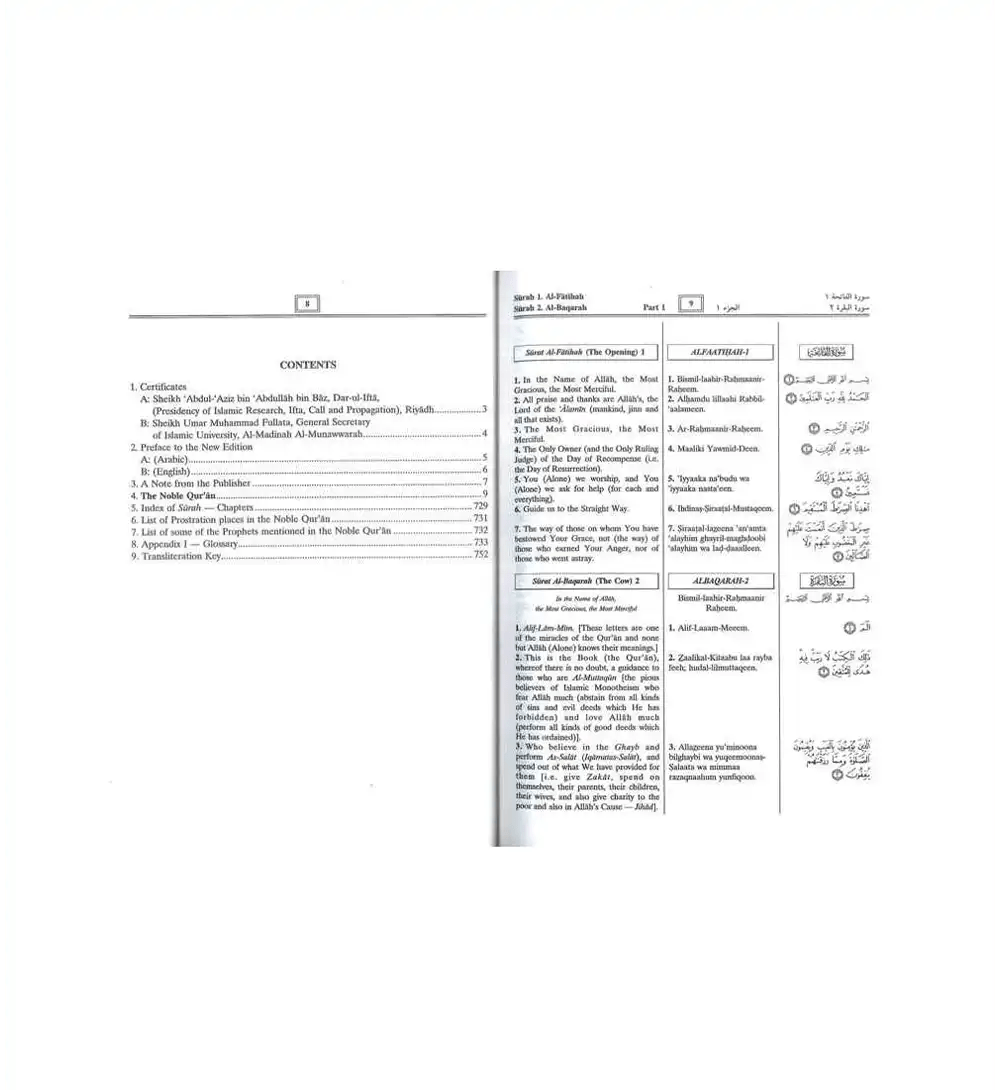 Noble Quran with Transliteration in Roman Script (White Paper) - Darussalam