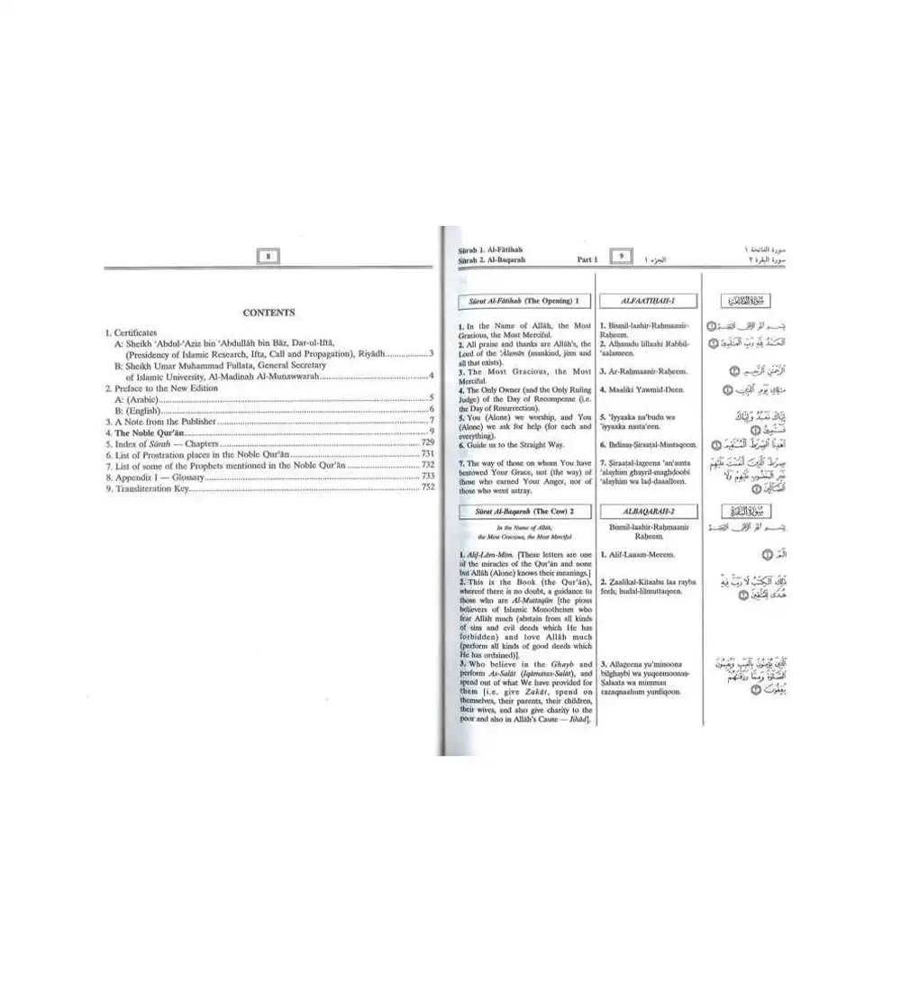 Noble Quran with Transliteration in Roman Script (White Paper) - Darussalam