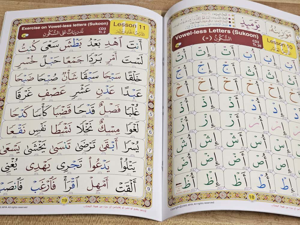 NOORANI QAIDAH Small & Large - Darussalam