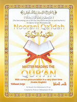 NOORANI QAIDAH Small & Large - Darussalam