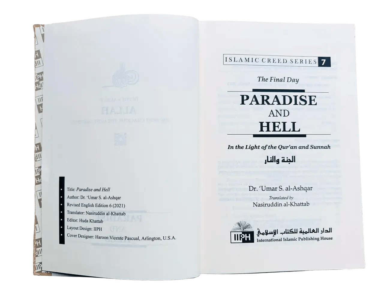 Paradise and Hell : Islamic Creed Series 7 - Darussalam