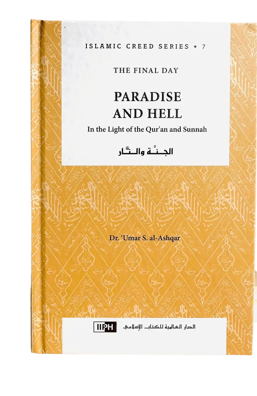 Paradise and Hell : Islamic Creed Series 7 - Darussalam