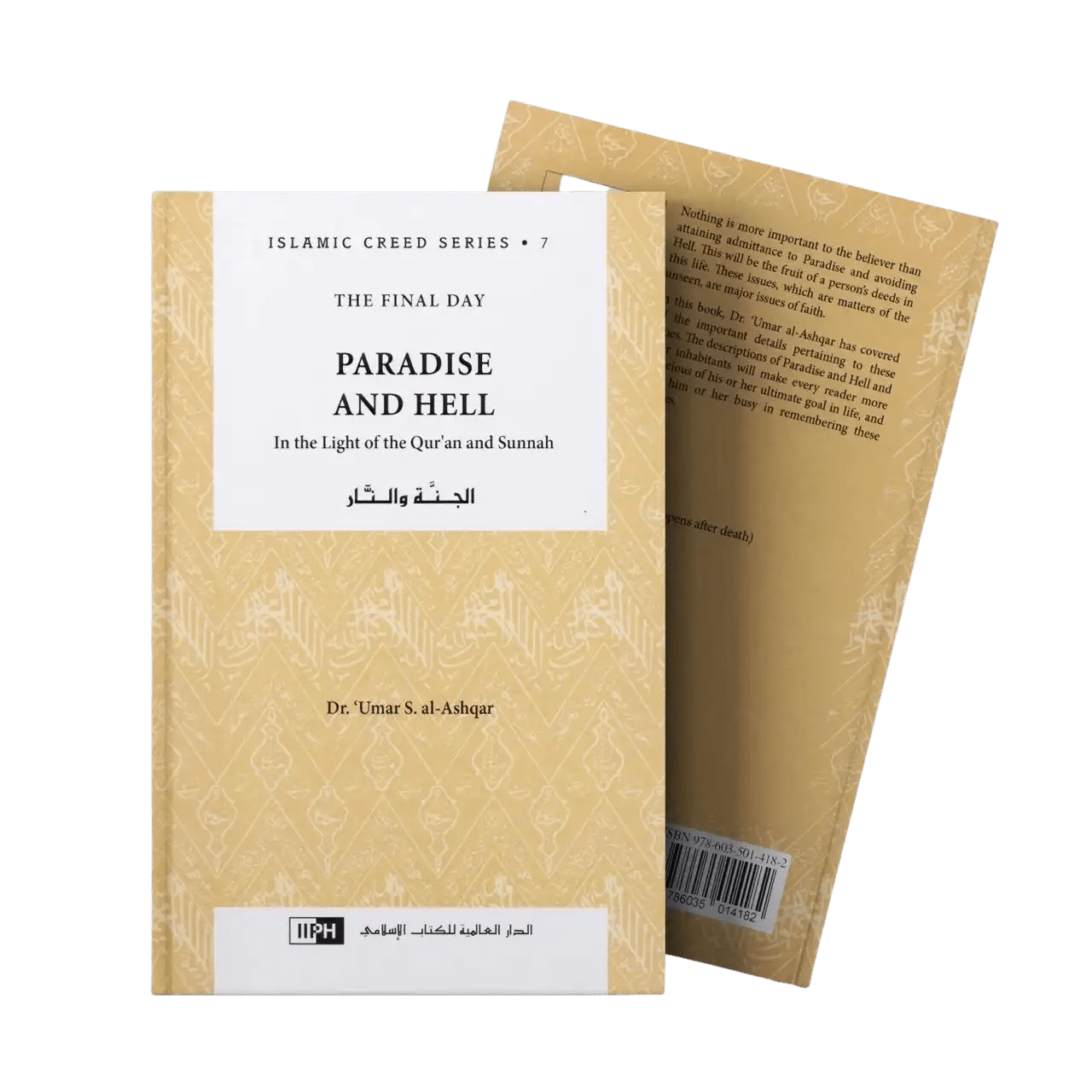 Paradise and Hell : Islamic Creed Series 7 - Darussalam
