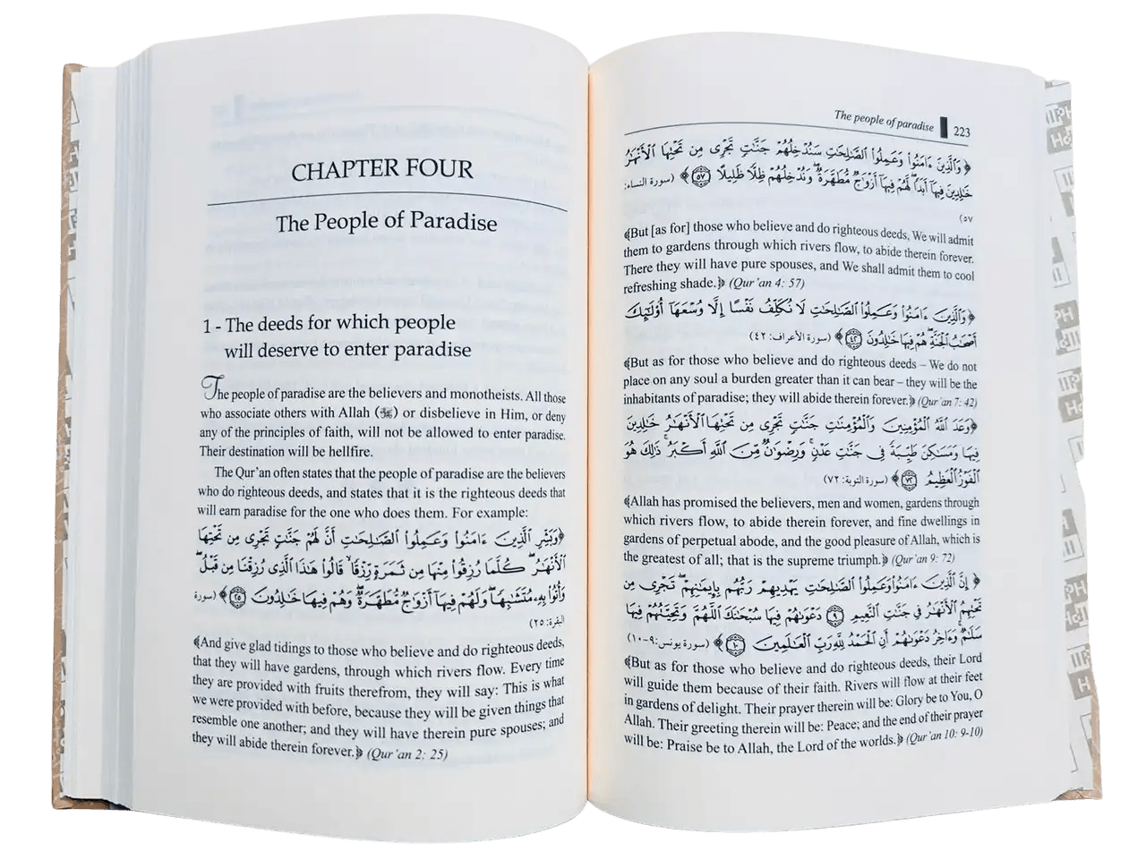 Paradise and Hell : Islamic Creed Series 7 - Darussalam