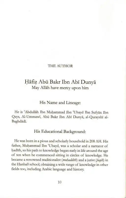 Patience and Perseverance - Darussalam