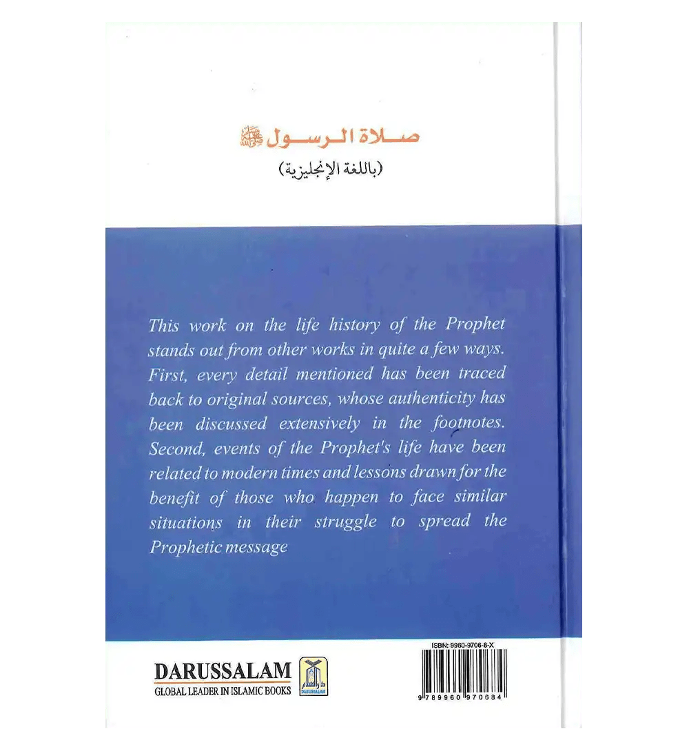 Prayer According to the Sunnah - Darussalam