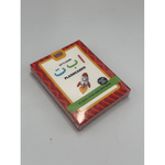 Premium Flashcards Bundle (Set of 5 flashcard packs) by ImaanKidz - Darussalam