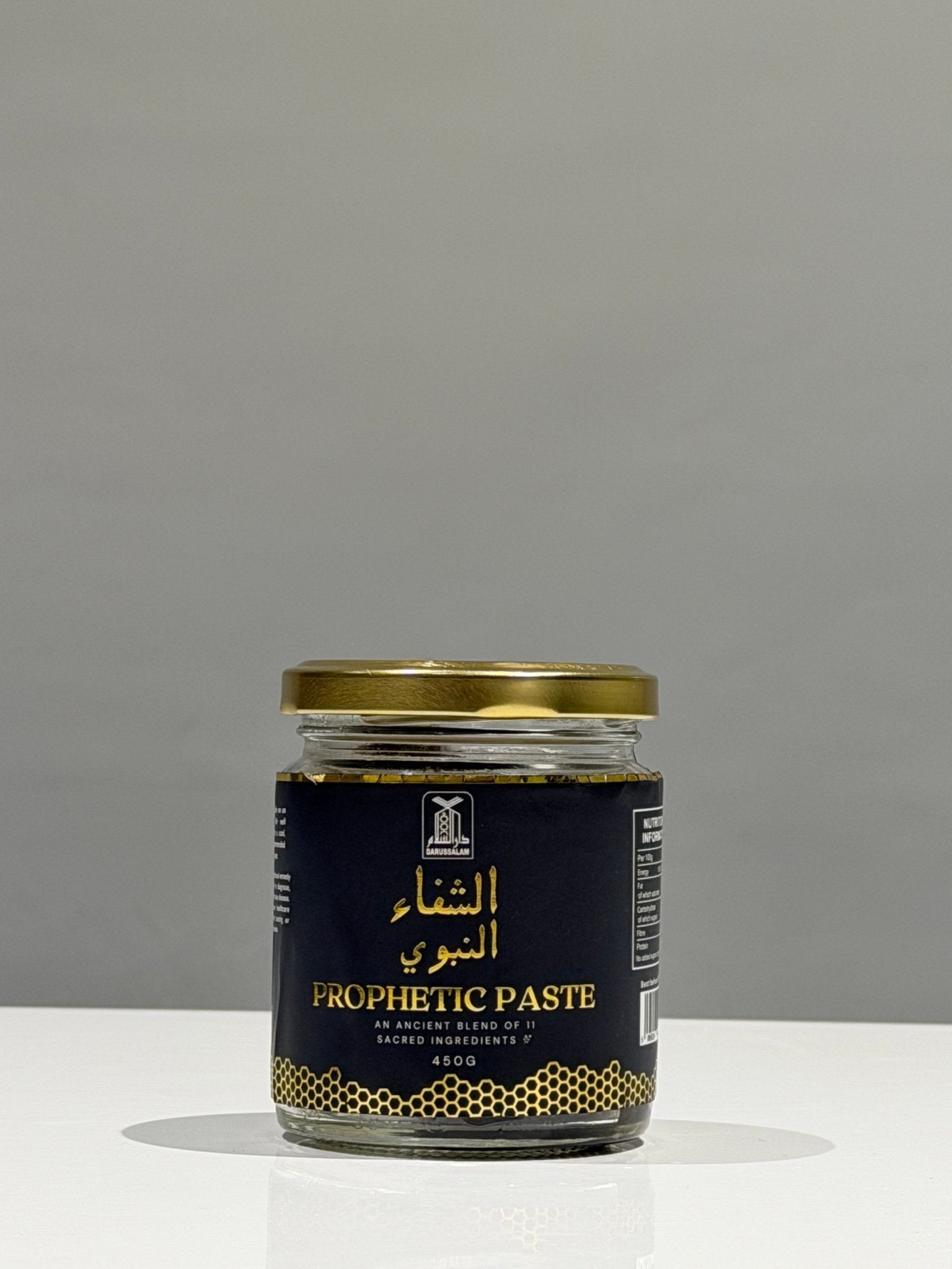 Prophetic Paste (An Ancient Blend) shifa paste - Darussalam
