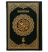 Quran Al-Kareem Urdu Script, 16 Lines (Arabic Only)