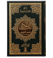 Mualim Al Tajweed - 7B - (Tajweedi Quran) 16 Lines