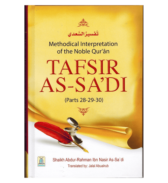 Tafsir As-Sadi (Parts 28-29-30) Methodical Interpretation Of The Noble Quran