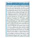 Quran Al-Kareem Urdu Script, 16 Lines (Arabic Only)