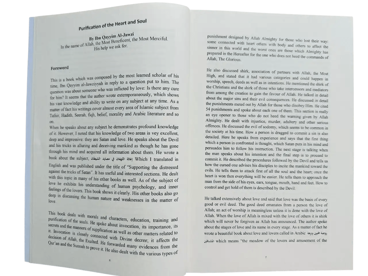 Purification of the Heart and Soul الداءوالدواء Adda Waddawa - Darussalam