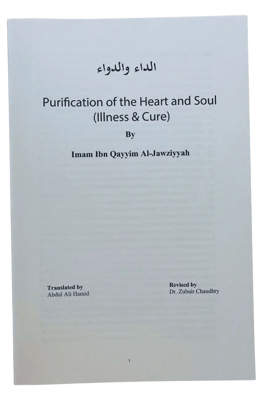 Purification of the Heart and Soul الداءوالدواء Adda Waddawa - Darussalam