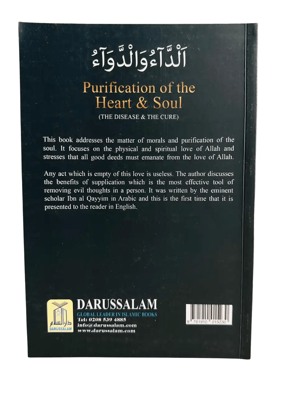 Purification of the Heart and Soul الداءوالدواء Adda Waddawa - Darussalam