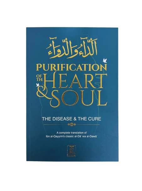 Purification of the Heart & Soul الداءوالدواء - Disease & the Cure Deluxe Edition - Darussalam