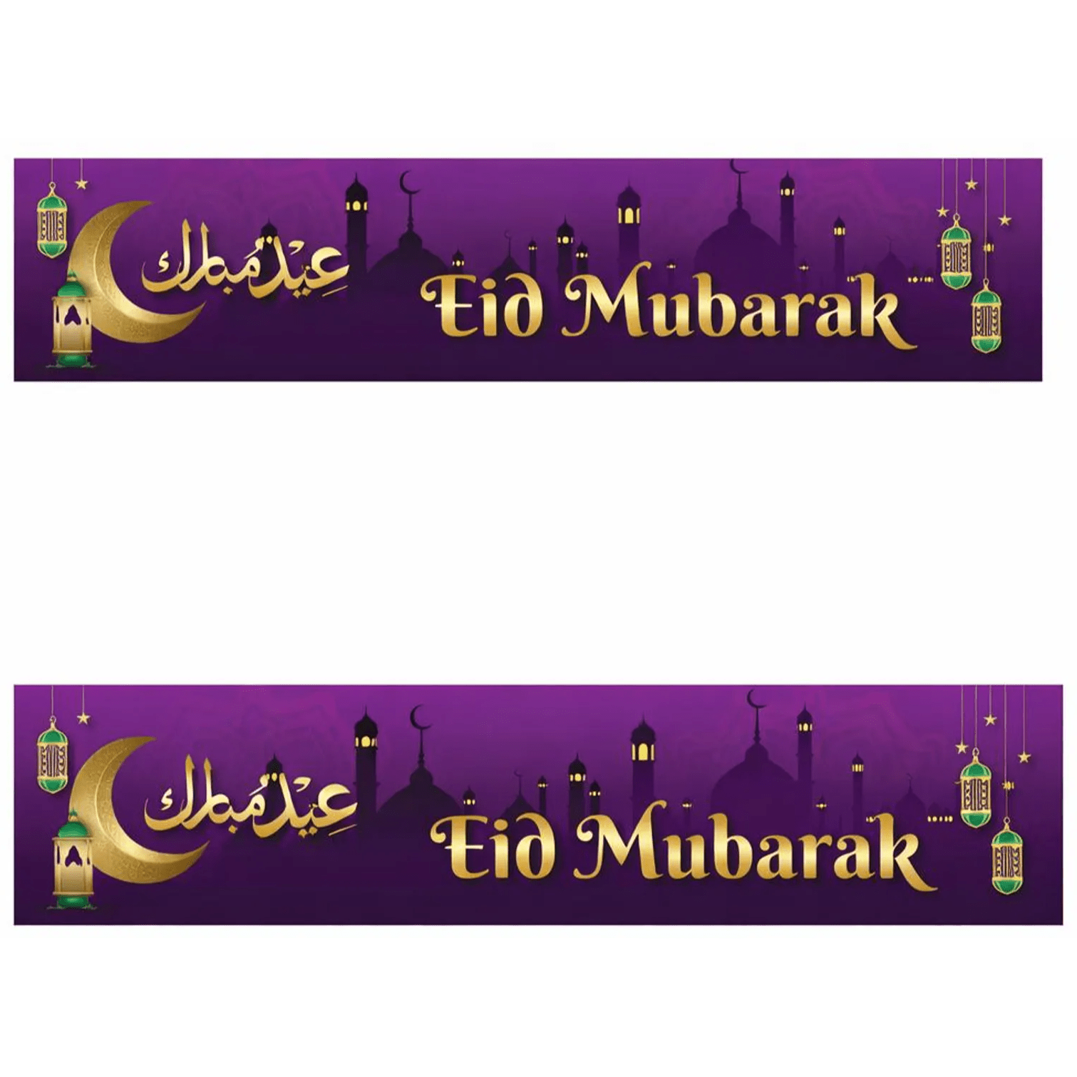 Purple and Gold Eid Mubarak Banner - Darussalam