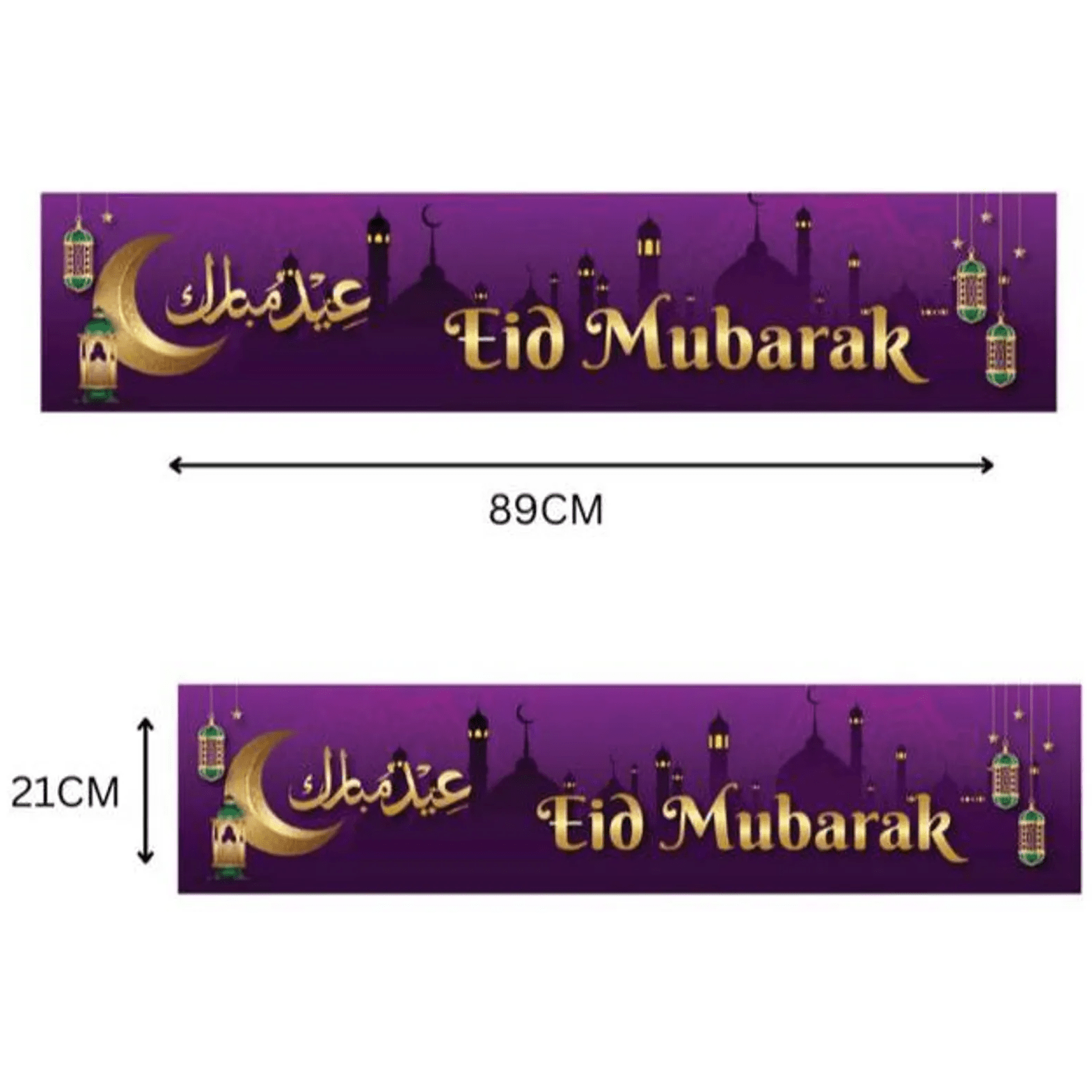 Purple and Gold Eid Mubarak Banner - Darussalam