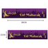 Purple and Gold Eid Mubarak Banner - Darussalam