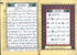 Qad Same'a, Juz Tabarak, Juz Amma (3 Parts in 1) - Darussalam