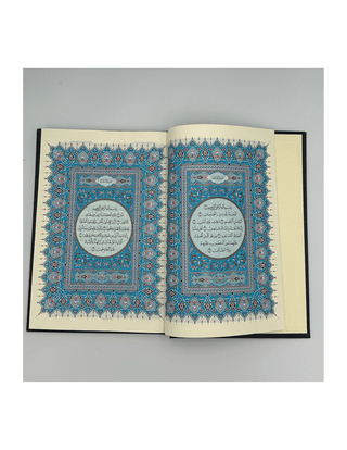 Quran Mushaf Madinah king Fahad Print Jawamee (20 x 29 cm) - Darussalam