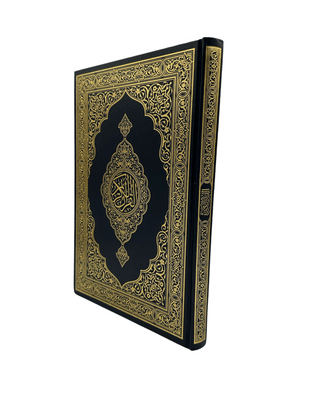 Quran Mushaf Madinah king Fahad Print Jawamee (20 x 29 cm) - Darussalam