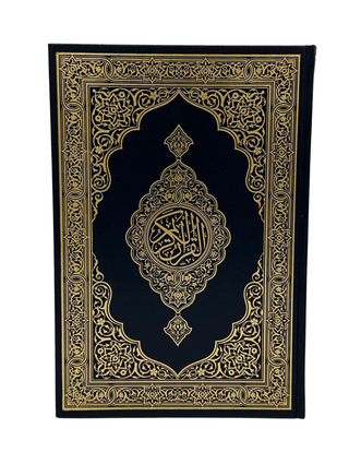 Quran Mushaf Madinah king Fahad Print Jawamee (20 x 29 cm) - Darussalam