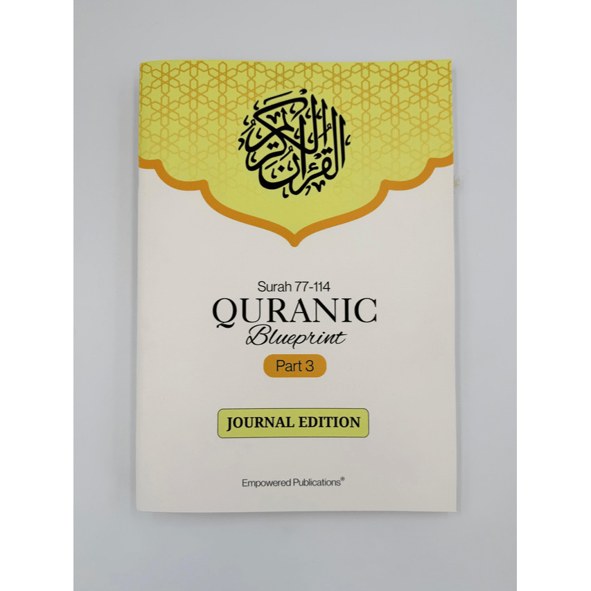 Quranic Blueprint - Journal Edition - Darussalam