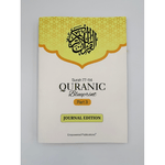 Quranic Blueprint - Journal Edition - Darussalam