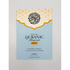 Quranic Blueprint - One Page Surah Outline - Darussalam