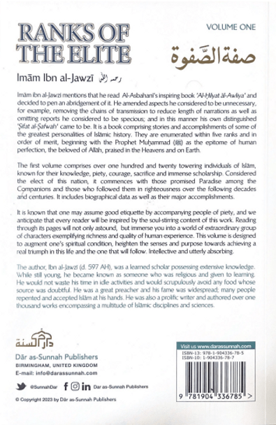 Ranks Of The Elite | Volume One - Darussalam
