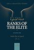Ranks Of The Elite | Volume One - Darussalam