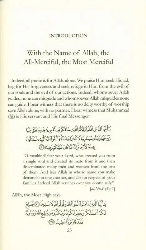 Remembrance of The Most Merciful - Darussalam