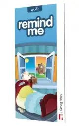 Remind Me - Darussalam