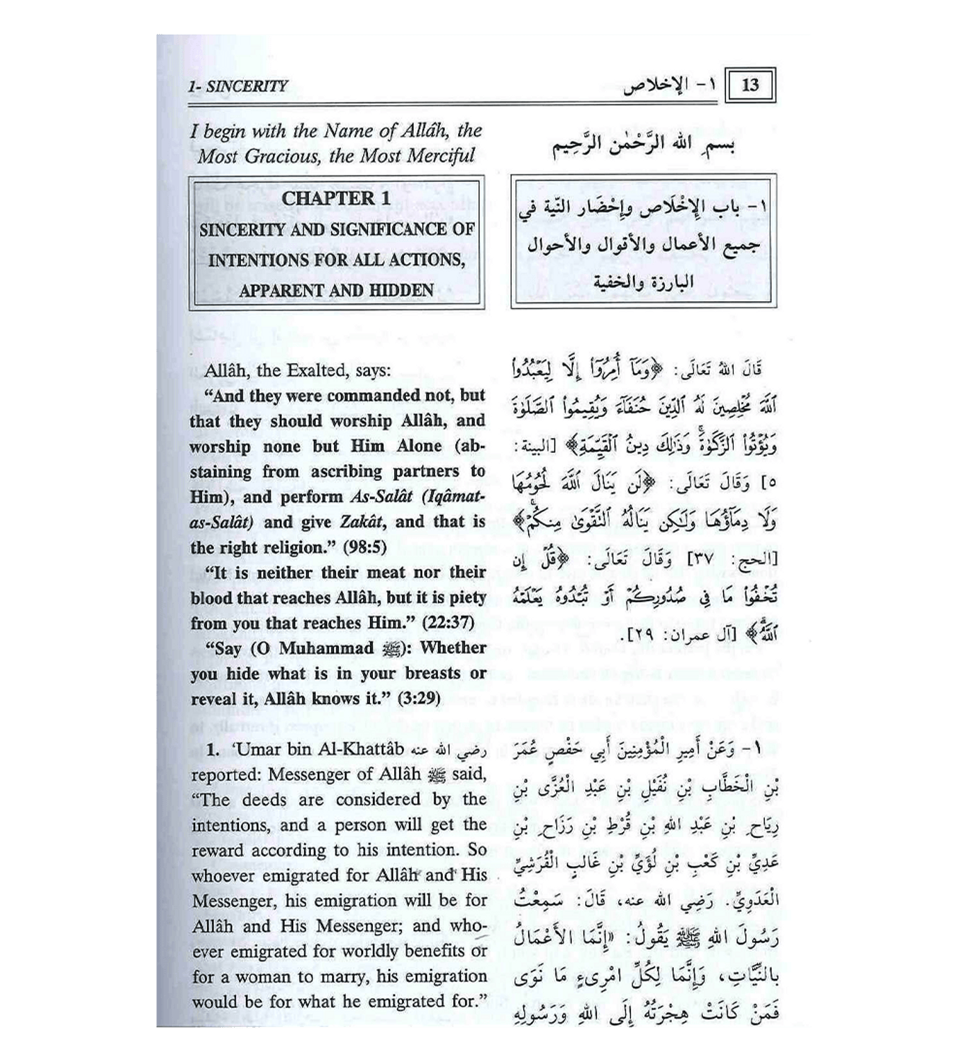 Riyad Us Saliheen : 2 volume Set - Darussalam