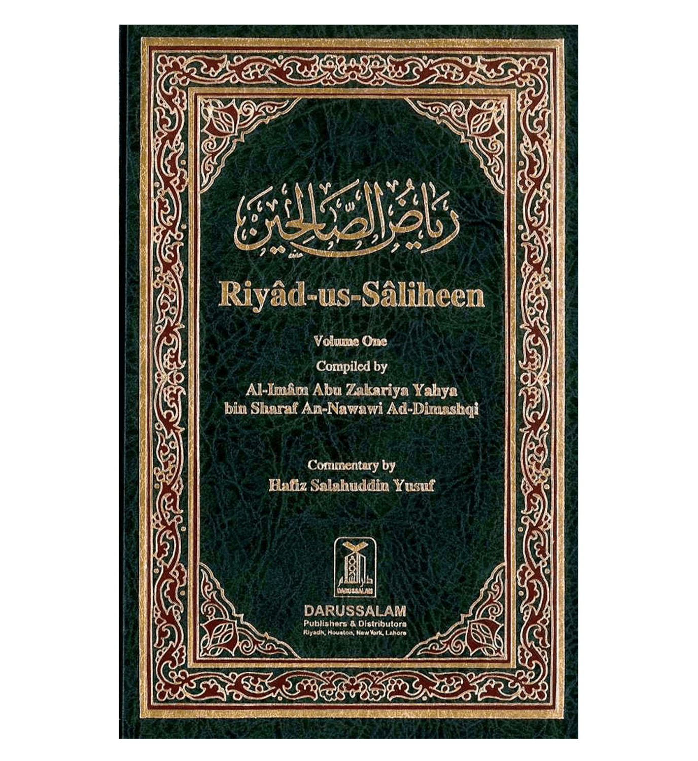 Riyad Us Saliheen : 2 volume Set - Darussalam