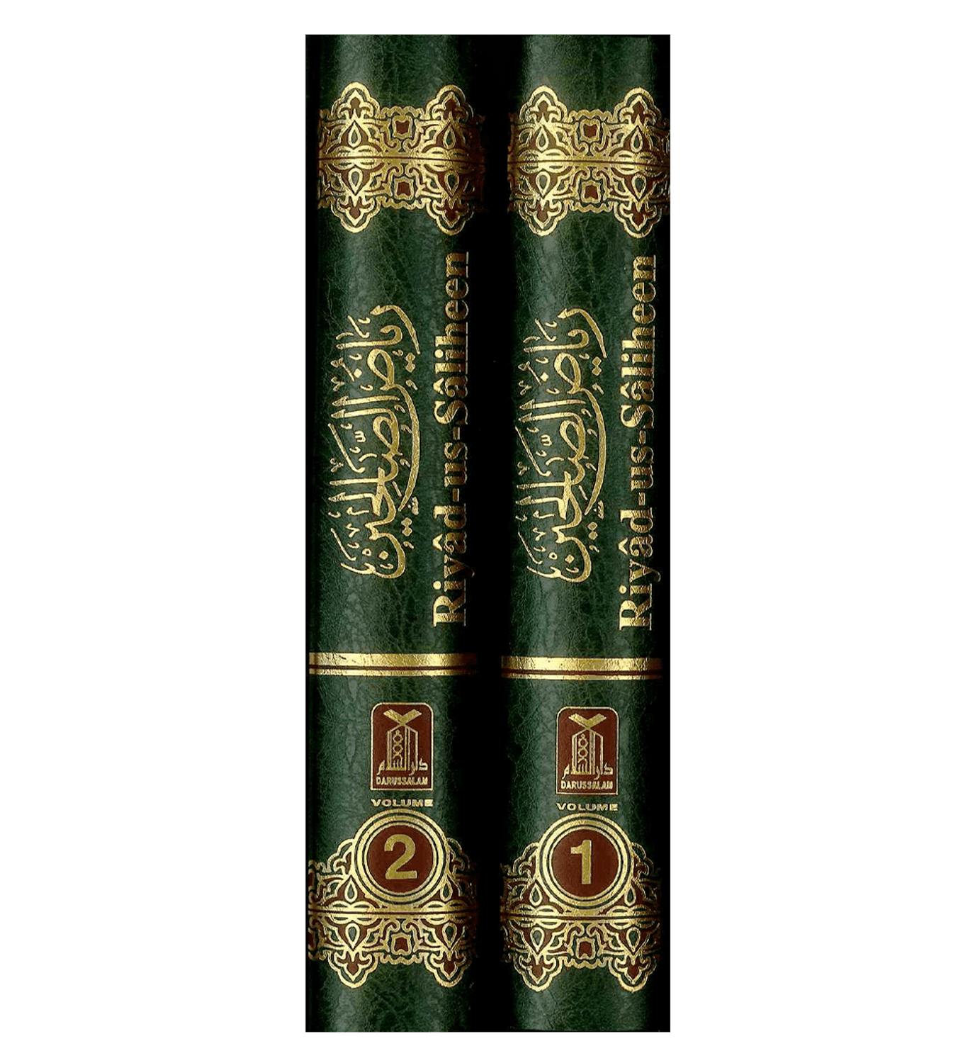 Riyad Us Saliheen : 2 volume Set - Darussalam