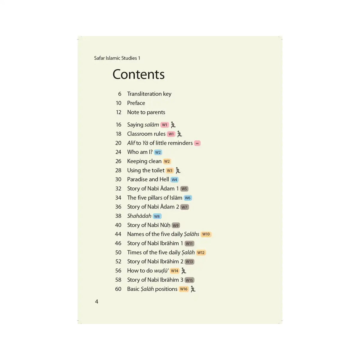 Islam Study Guide Islamic Studies Textbook 1 ,Learn about Islam Series – Darussalam