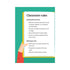 Safar Islamic Studies Textbook 1 ,Learn about Islam Series - Darussalam
