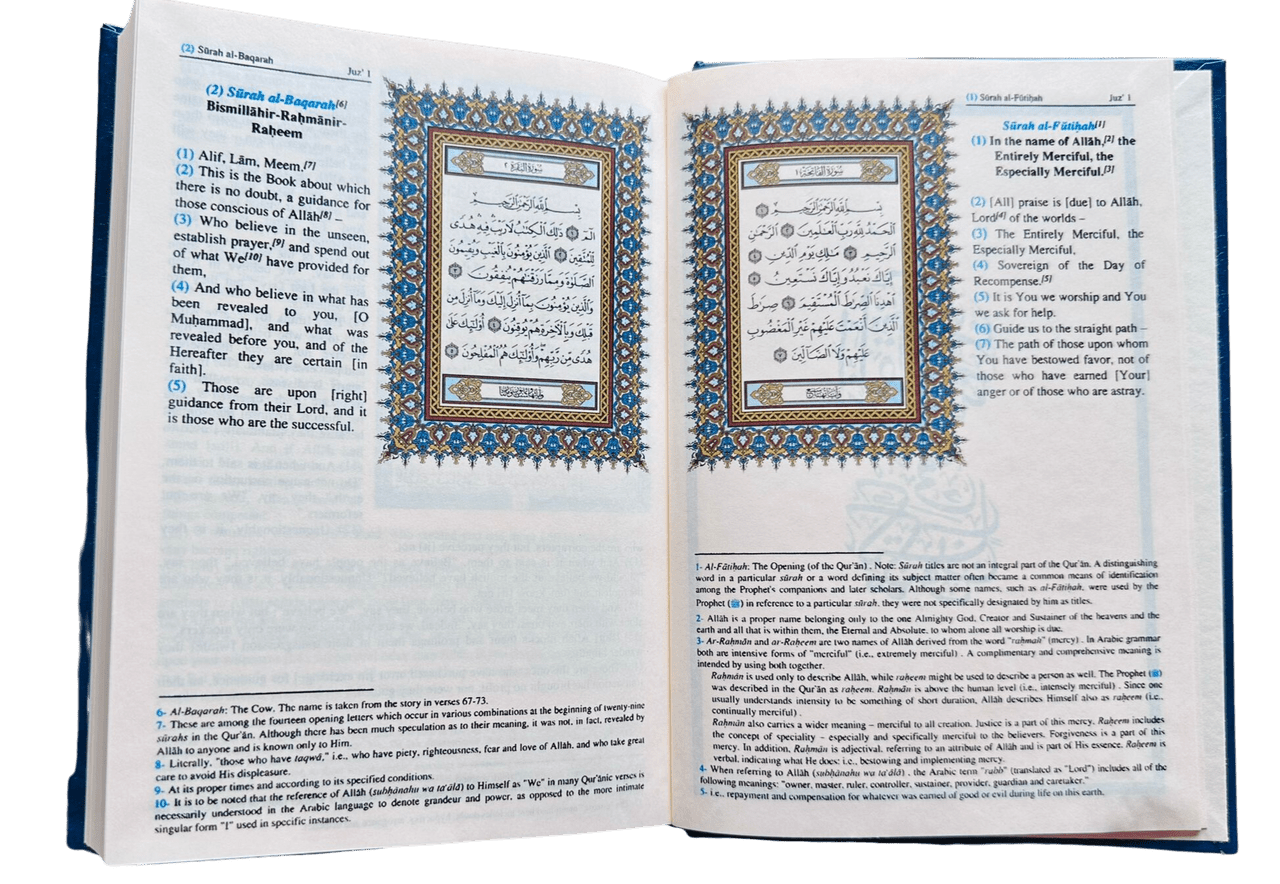 Saheeh International Quran Arabic Text English Meanings and Notes Medium Hard Cover - Darussalam