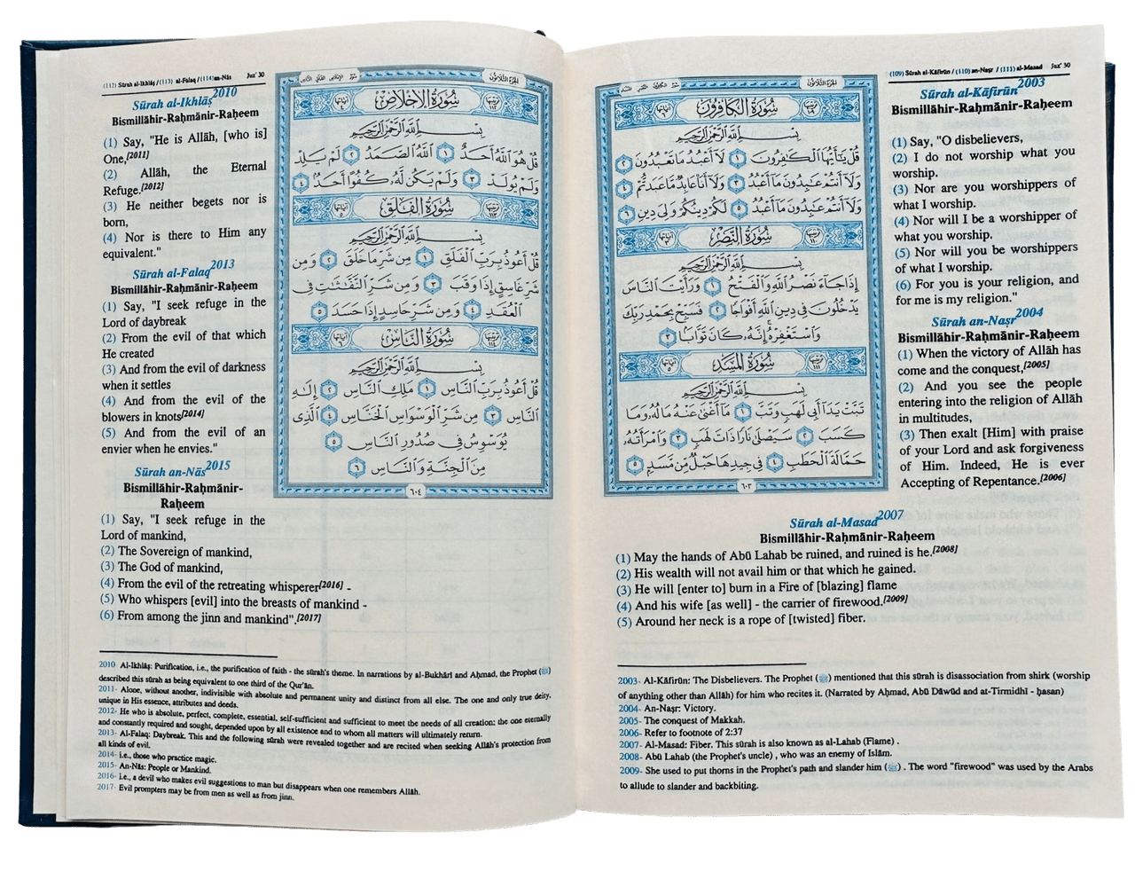 Saheeh International Quran Arabic Text English Meanings and Notes Medium Hard Cover - Darussalam