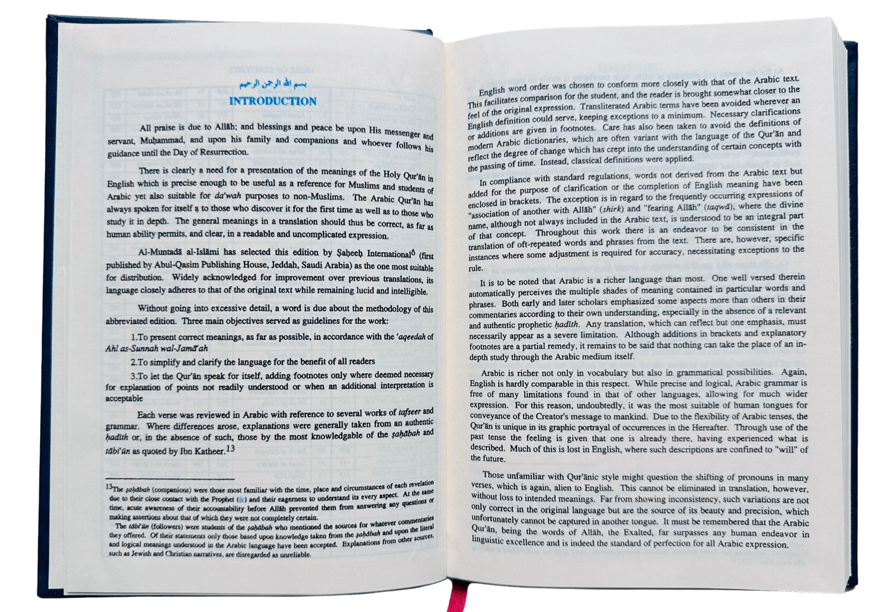 Saheeh International Quran Arabic Text English Meanings and Notes Medium Hard Cover - Darussalam