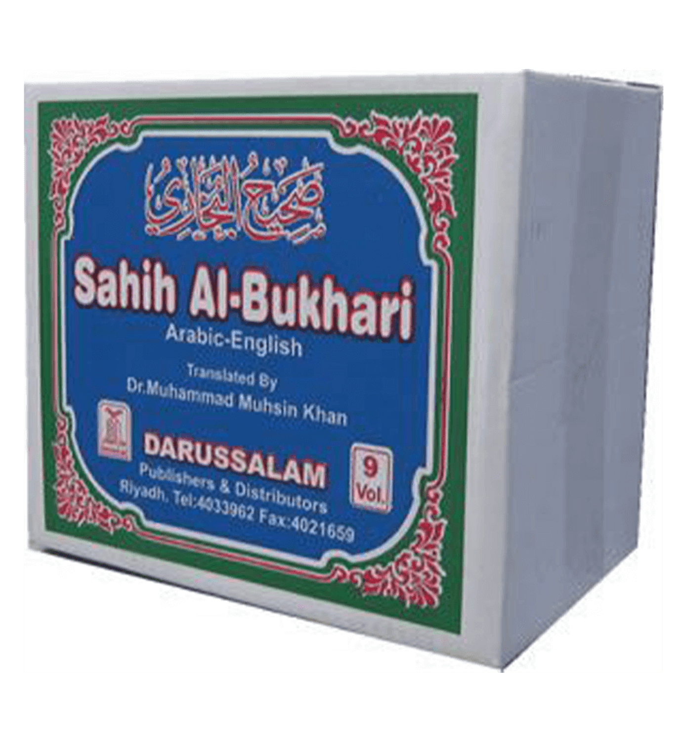 Sahih Al - Bukhari (9 Vol. Set) - Darussalam