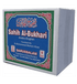 Sahih Al - Bukhari (9 Vol. Set) - Darussalam