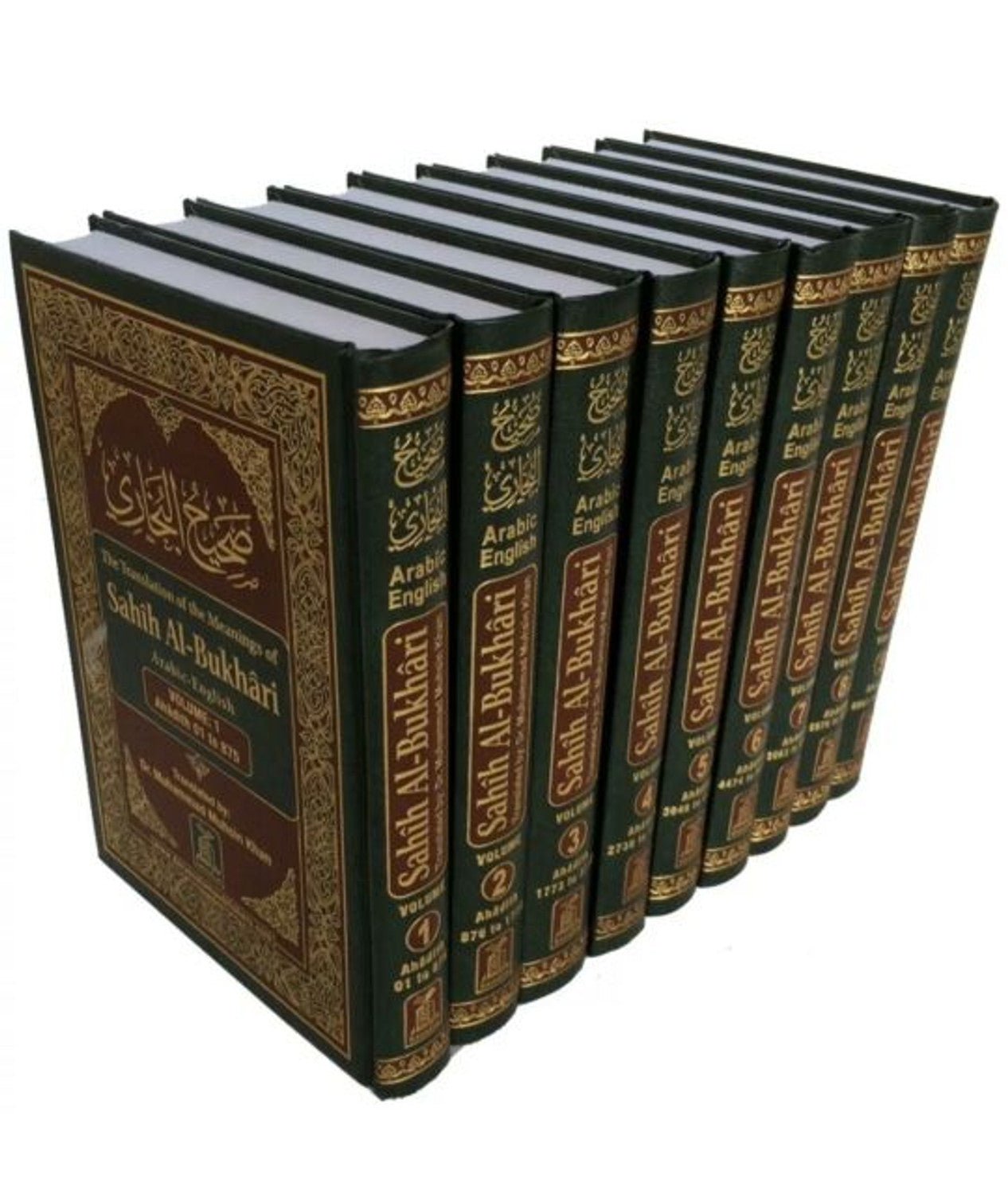 Sahih Al - Bukhari (9 Vol. Set) - Darussalam