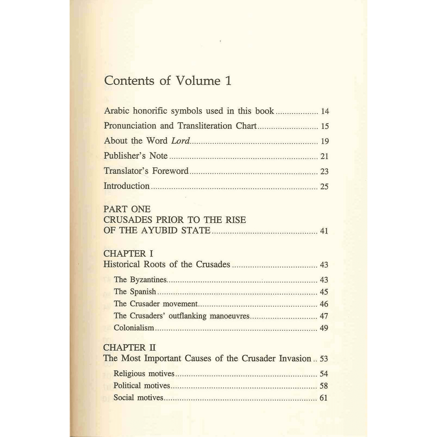 Salah ad - Deen al - Ayubi 2 : Volume Set - Darussalam